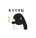 工程ペンギン（個別スタンプ：7）