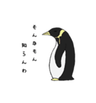 工程ペンギン（個別スタンプ：8）