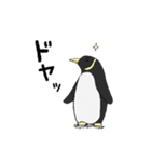 工程ペンギン（個別スタンプ：10）