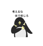 工程ペンギン（個別スタンプ：11）