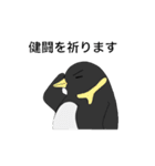 工程ペンギン（個別スタンプ：12）