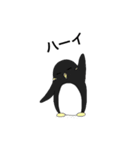 工程ペンギン（個別スタンプ：14）