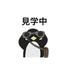 工程ペンギン（個別スタンプ：26）