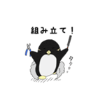 工程ペンギン（個別スタンプ：30）