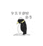 工程ペンギン（個別スタンプ：37）