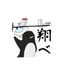 工程ペンギン（個別スタンプ：38）