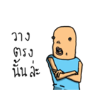 BUG-SAI（個別スタンプ：2）