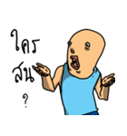BUG-SAI（個別スタンプ：3）