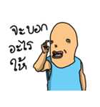 BUG-SAI（個別スタンプ：8）