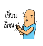 BUG-SAI（個別スタンプ：9）