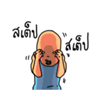 BUG-SAI（個別スタンプ：10）