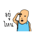 BUG-SAI（個別スタンプ：15）