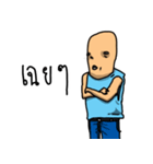 BUG-SAI（個別スタンプ：17）