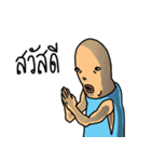 BUG-SAI（個別スタンプ：29）