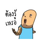 BUG-SAI（個別スタンプ：31）