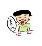 Younger son 2（個別スタンプ：2）