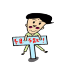 Younger son 2（個別スタンプ：4）