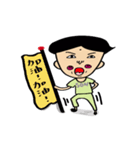 Younger son 2（個別スタンプ：5）