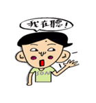 Younger son 2（個別スタンプ：23）