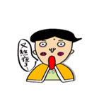 Younger son 2（個別スタンプ：27）