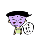 Younger son 2（個別スタンプ：30）
