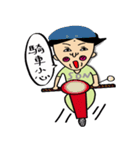 Younger son 2（個別スタンプ：31）