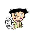 Younger son 2（個別スタンプ：33）