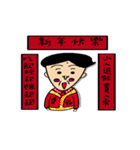 Younger son 2（個別スタンプ：40）