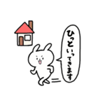 全国の【ひっと】さんのためのスタンプ（個別スタンプ：26）