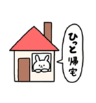 全国の【ひっと】さんのためのスタンプ（個別スタンプ：27）