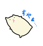 まるころ（個別スタンプ：20）