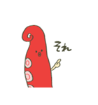 おしゃべりおでんスタンプ（個別スタンプ：10）