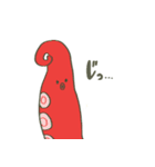 おしゃべりおでんスタンプ（個別スタンプ：18）