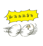 おしゃべりおでんスタンプ（個別スタンプ：36）