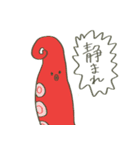 おしゃべりおでんスタンプ（個別スタンプ：38）