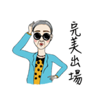 Fashion Ma（個別スタンプ：1）
