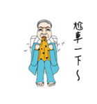 Fashion Ma（個別スタンプ：5）