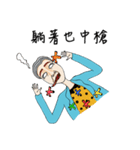Fashion Ma（個別スタンプ：26）
