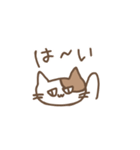 じとねこ！（個別スタンプ：2）