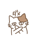 じとねこ！（個別スタンプ：4）