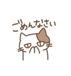 じとねこ！（個別スタンプ：6）