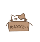 じとねこ！（個別スタンプ：13）