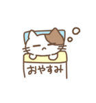 じとねこ！（個別スタンプ：19）
