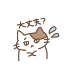 じとねこ！（個別スタンプ：20）