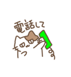 じとねこ！（個別スタンプ：21）