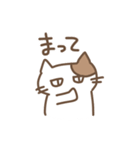 じとねこ！（個別スタンプ：23）