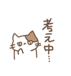じとねこ！（個別スタンプ：24）