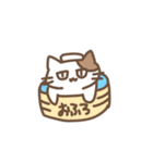 じとねこ！（個別スタンプ：26）