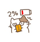 じとねこ！（個別スタンプ：28）