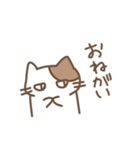 じとねこ！（個別スタンプ：30）
